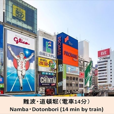 Apartamento Miyado Nf 203 Osaka Exterior foto