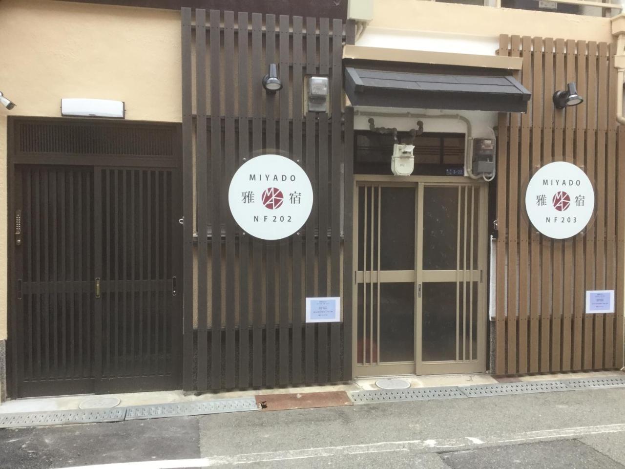 Apartamento Miyado Nf 203 Osaka Exterior foto
