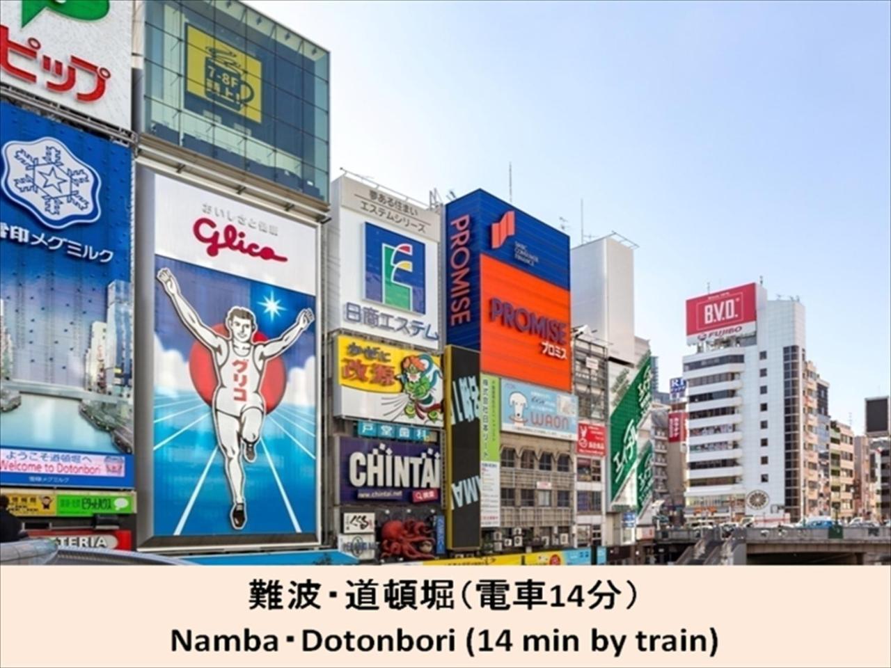 Apartamento Miyado Nf 203 Osaka Exterior foto
